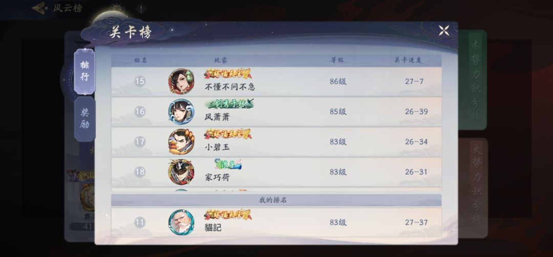 动态图片 8