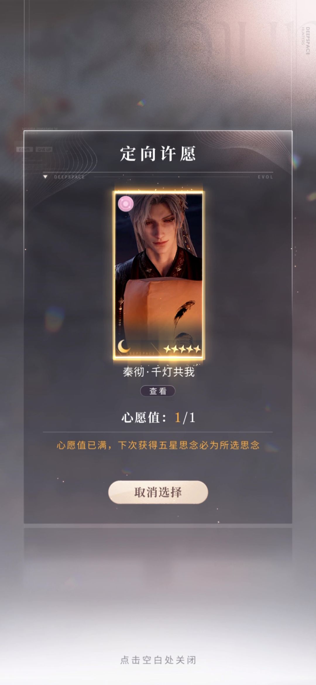 震撼首发 2