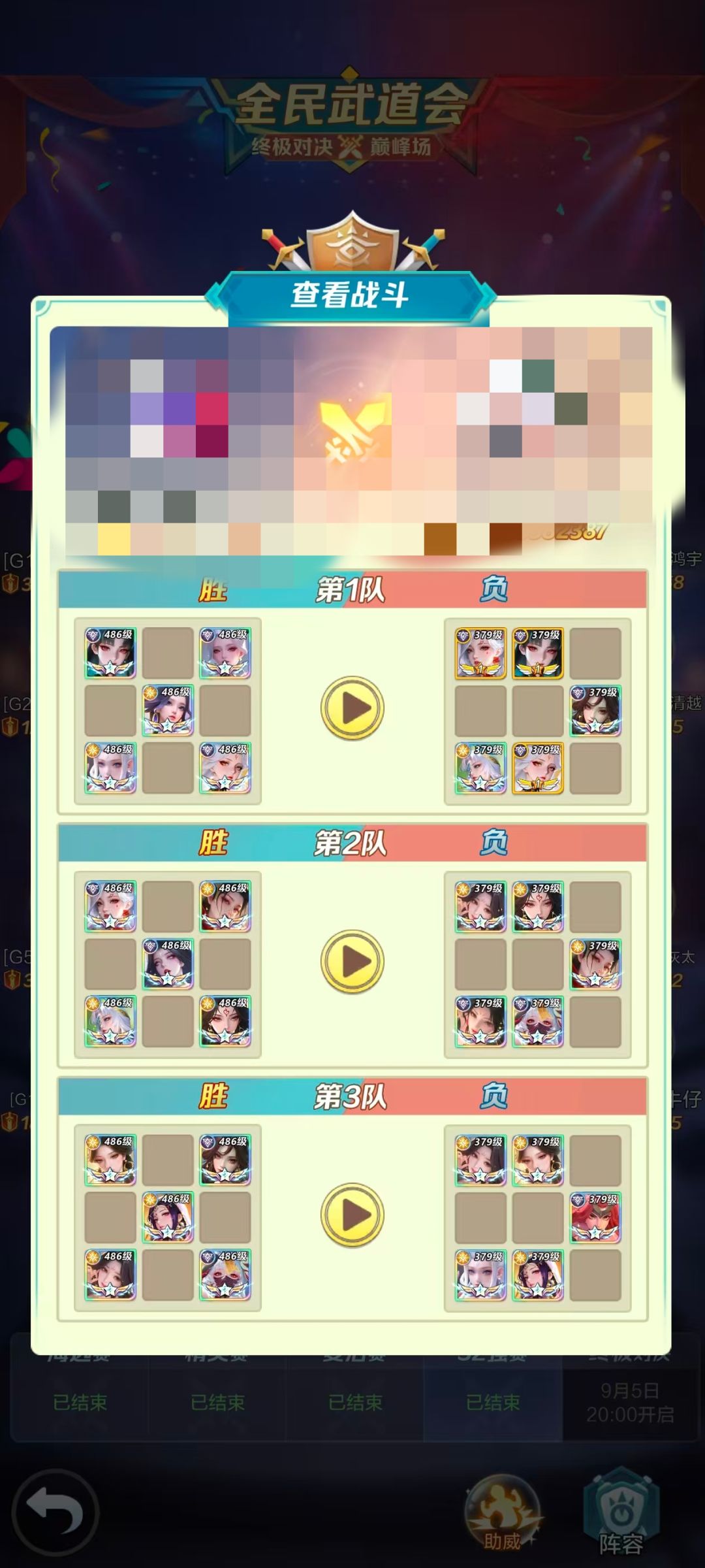 PVP也能重复上英雄,上古也算是开创先河了 3