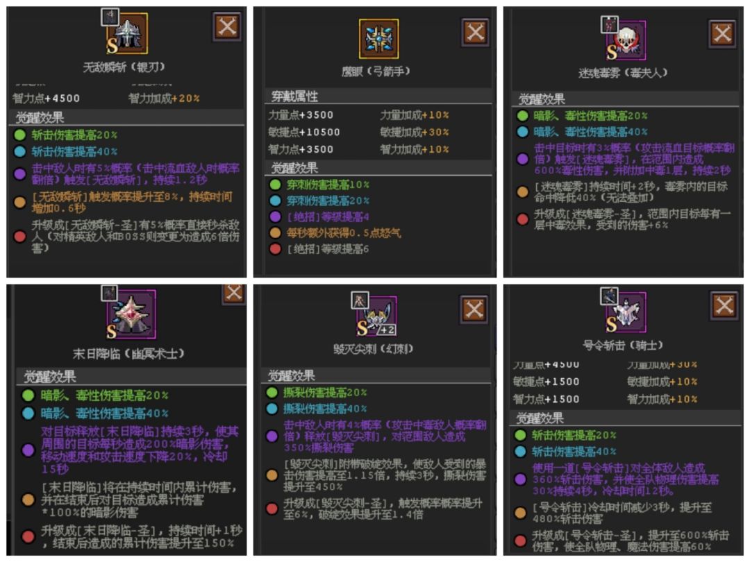 第63天，符文，宠物，活动截图