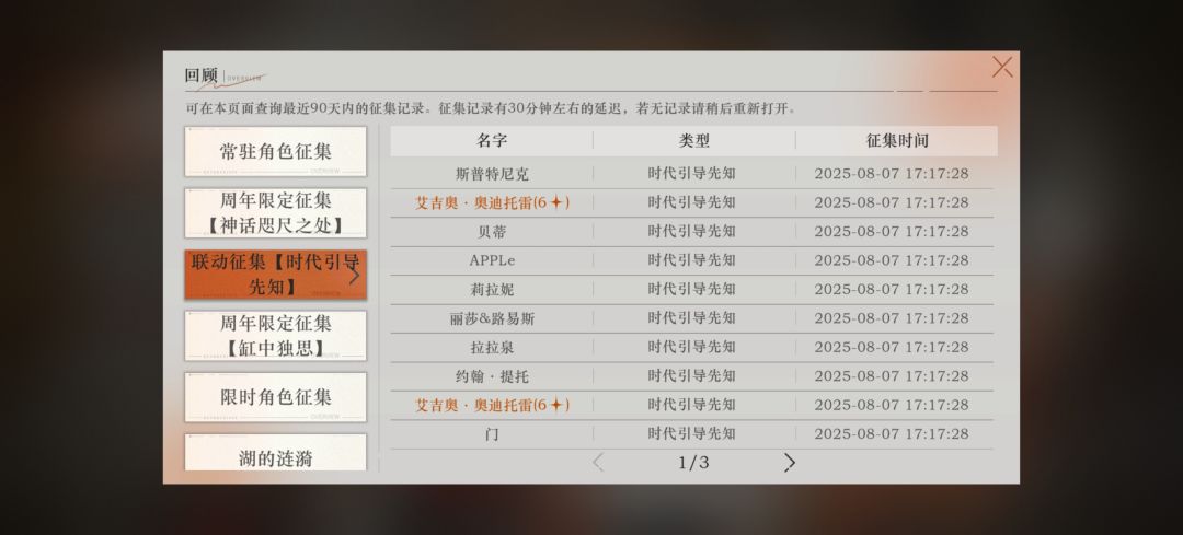 深蓝我爱你 4