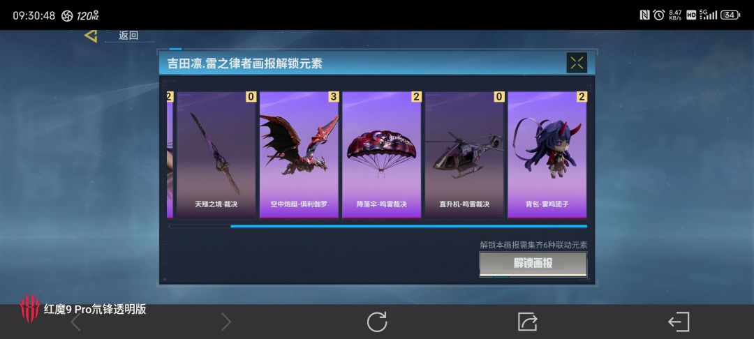 还有换卡片的吗? 2