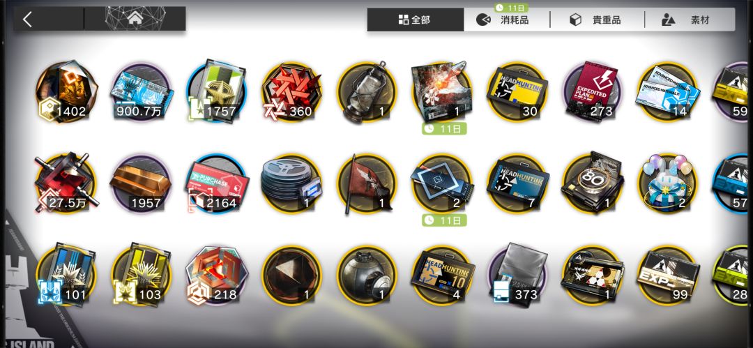 官服号去哪找比较好 1