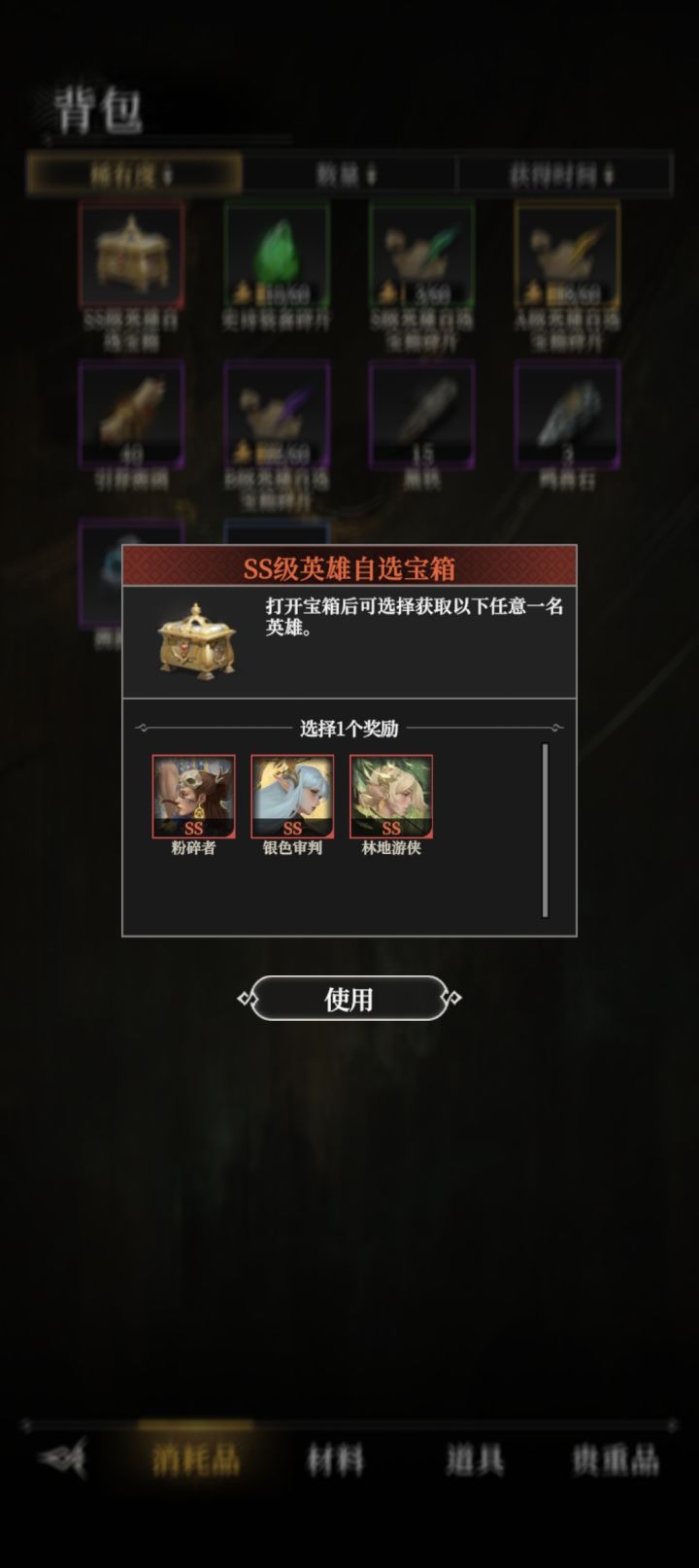 非酋等了八天,等来了一坨截图