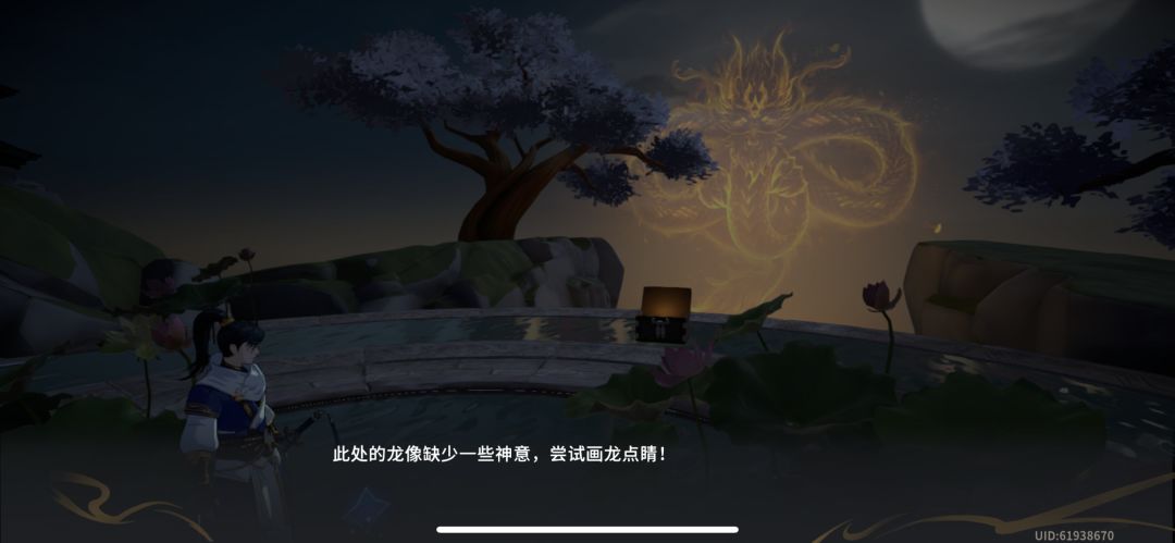 这是哪个侠客? 1