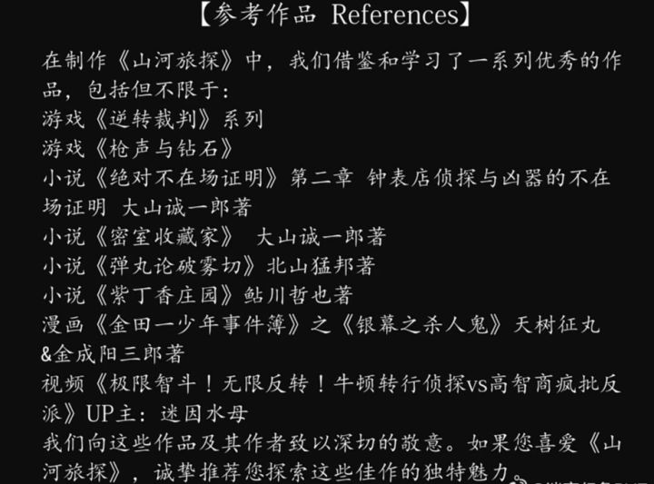 发现好作品截图