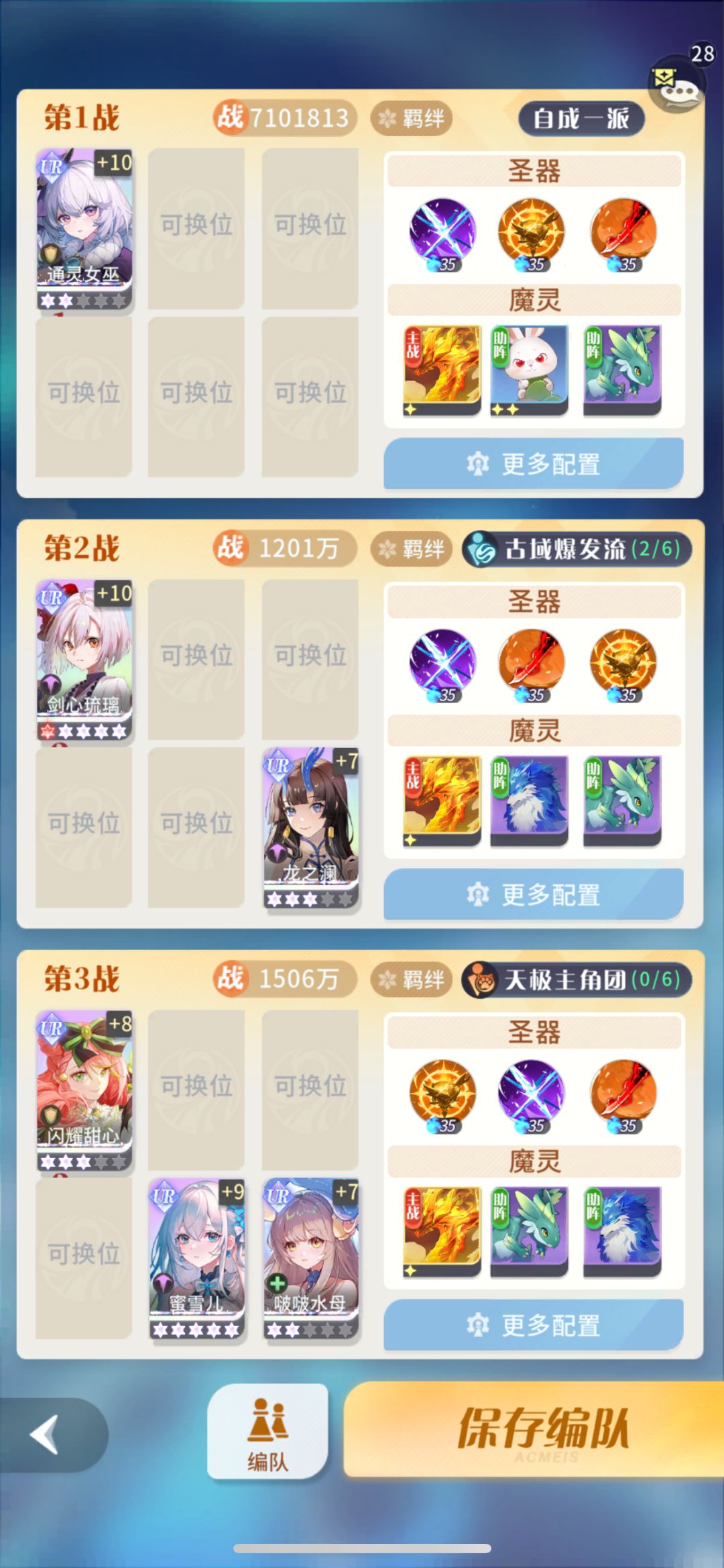 平民古域打卡 2