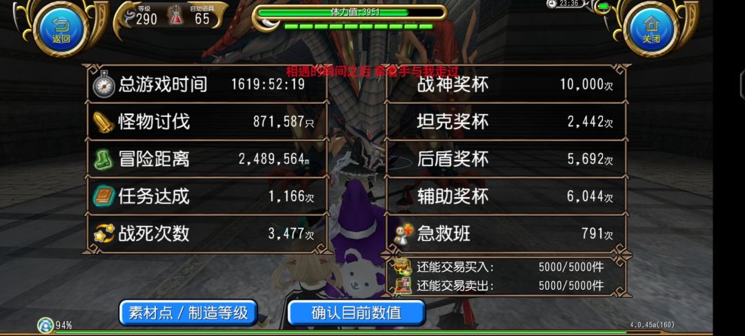 2025 9 11 晚上23点36分 1