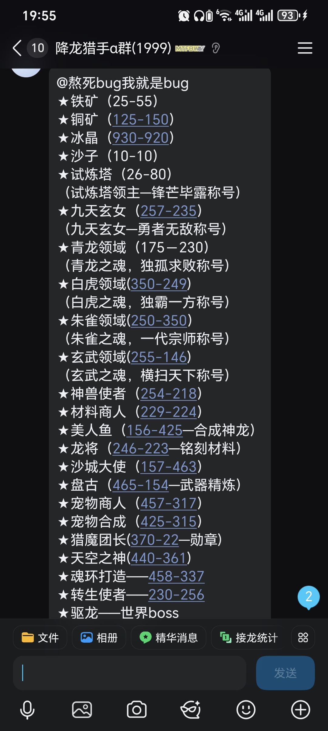 继续刷 1