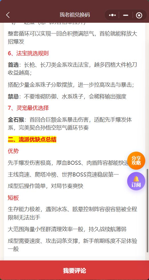 动态图片 4