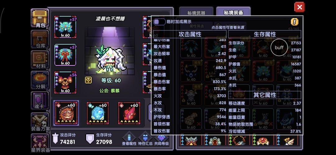 火忍咋们别联系了,我怕牧师误会 3