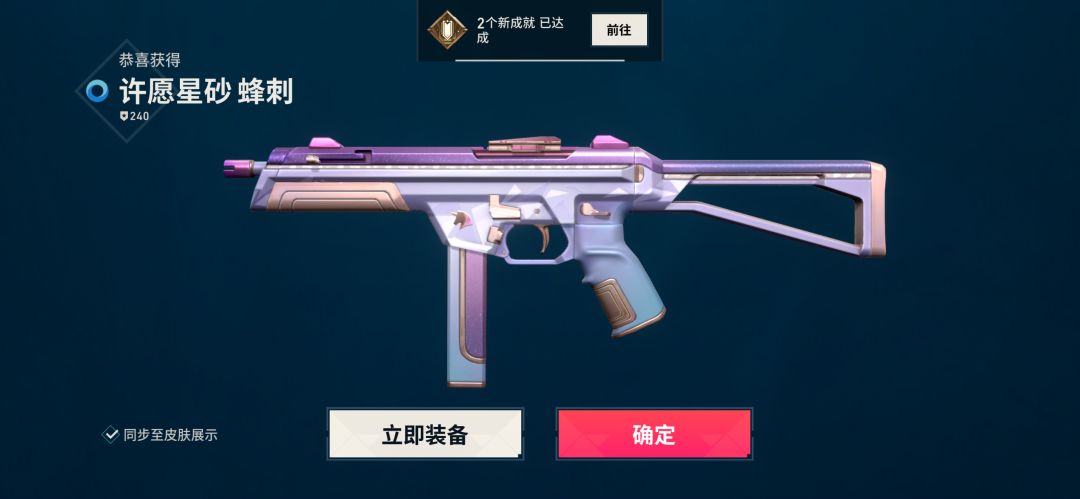 小手册和小月卡安排上 3
