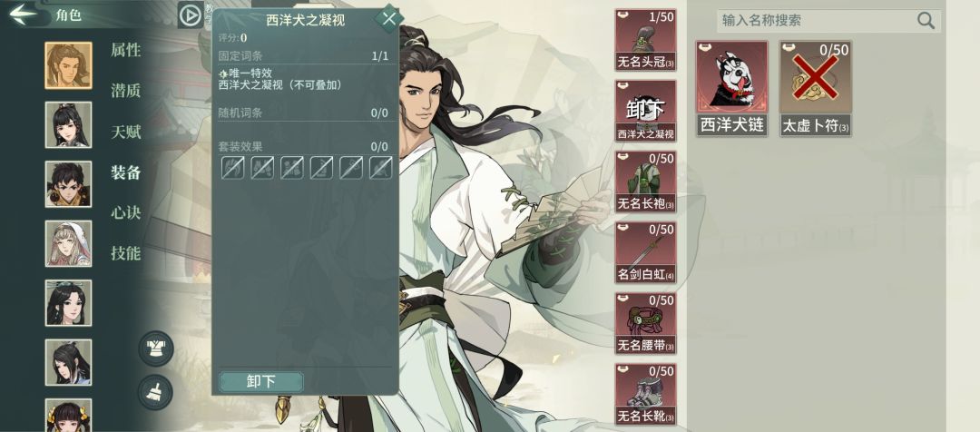 很好,我也是个老东西了 6