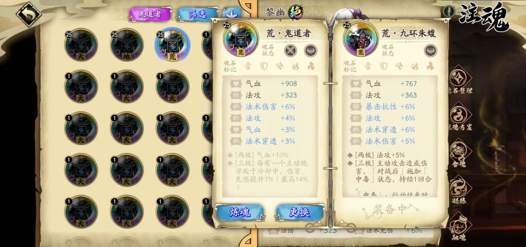 玄不改非,氪不改命啊! 1