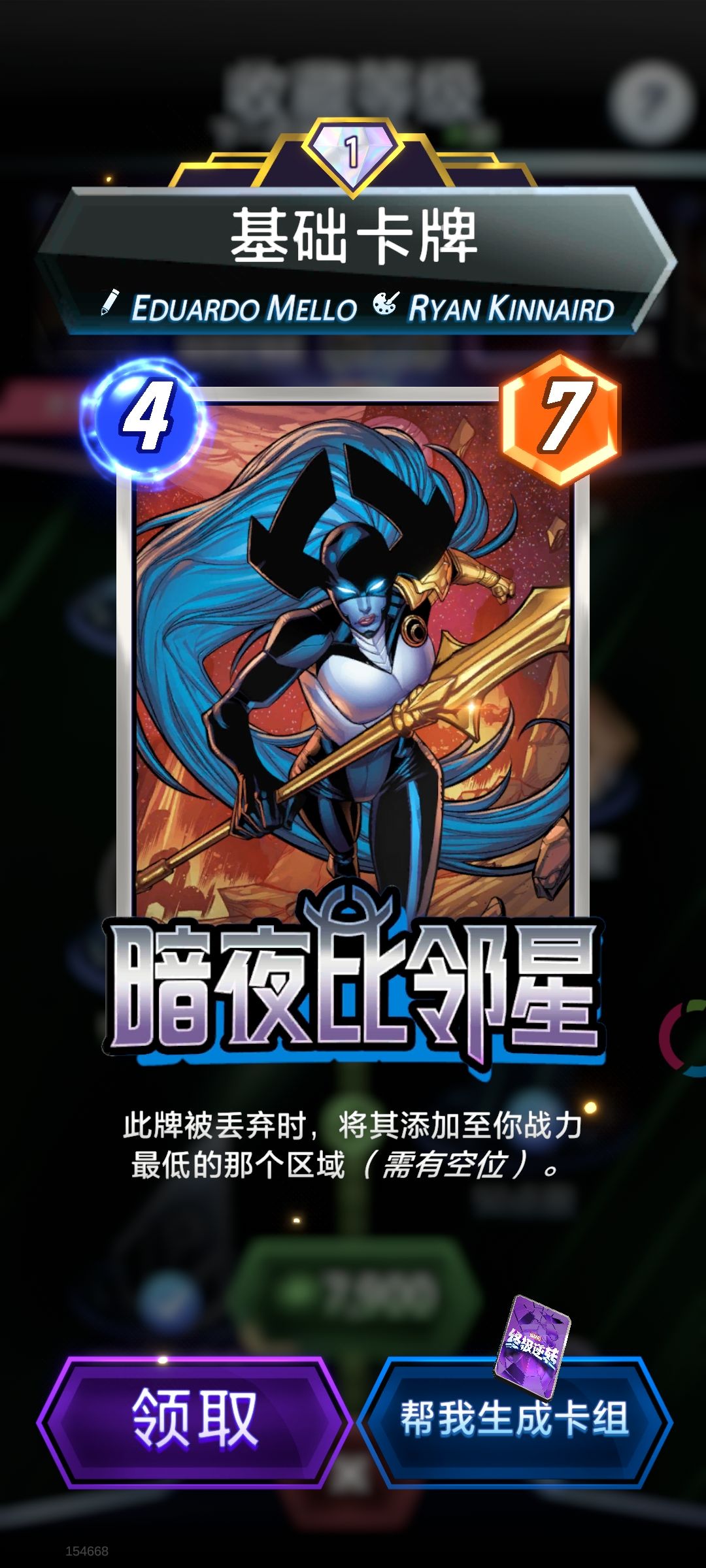 临界!!! 1
