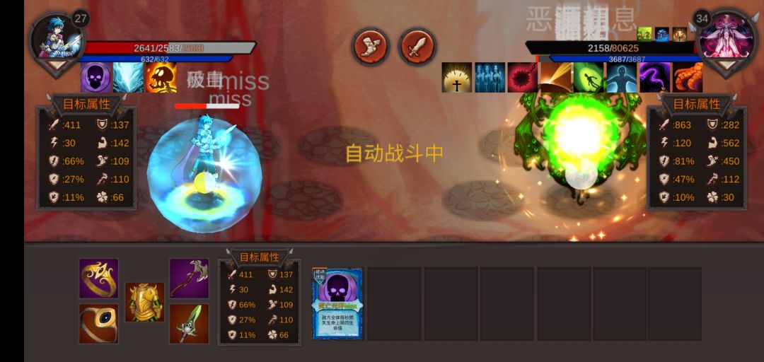 T0神卡推荐之死亡光环：截图