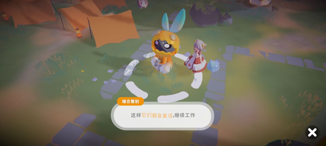 开启工业时代 2