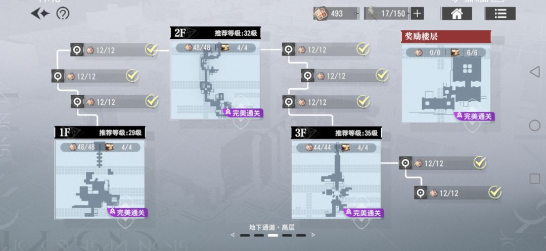 前期t0队没有之一 2