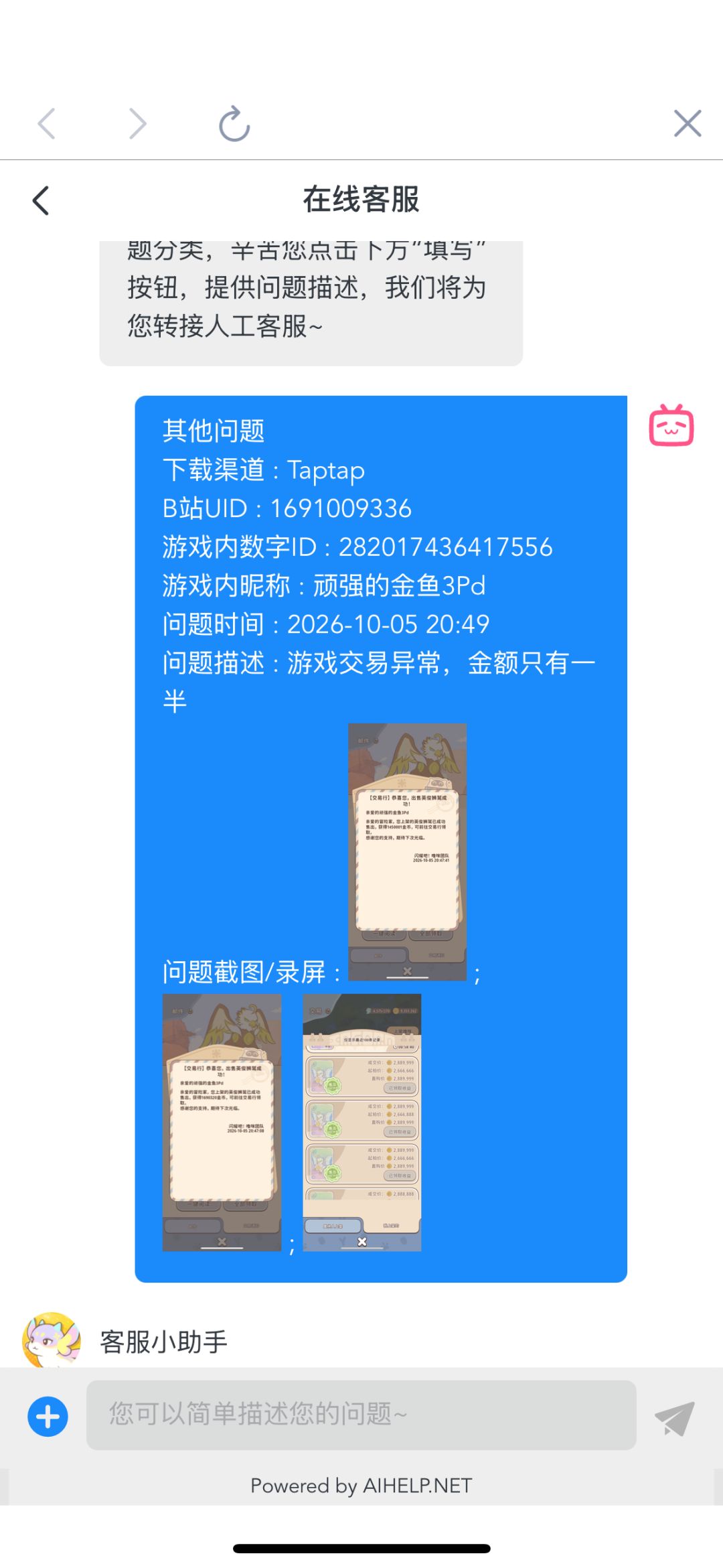 动态图片 7