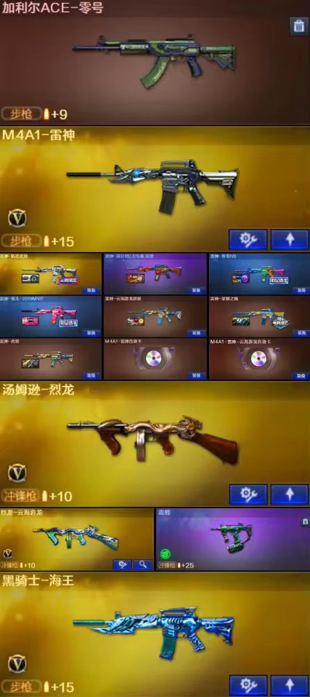 友友们帮我看看2k入手的cf端号值吗 3