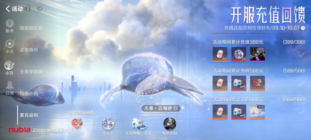 求一个天使投资人,人老手慢抢不到,请私聊 2