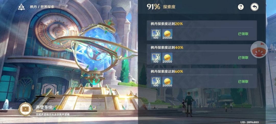 动态图片 5