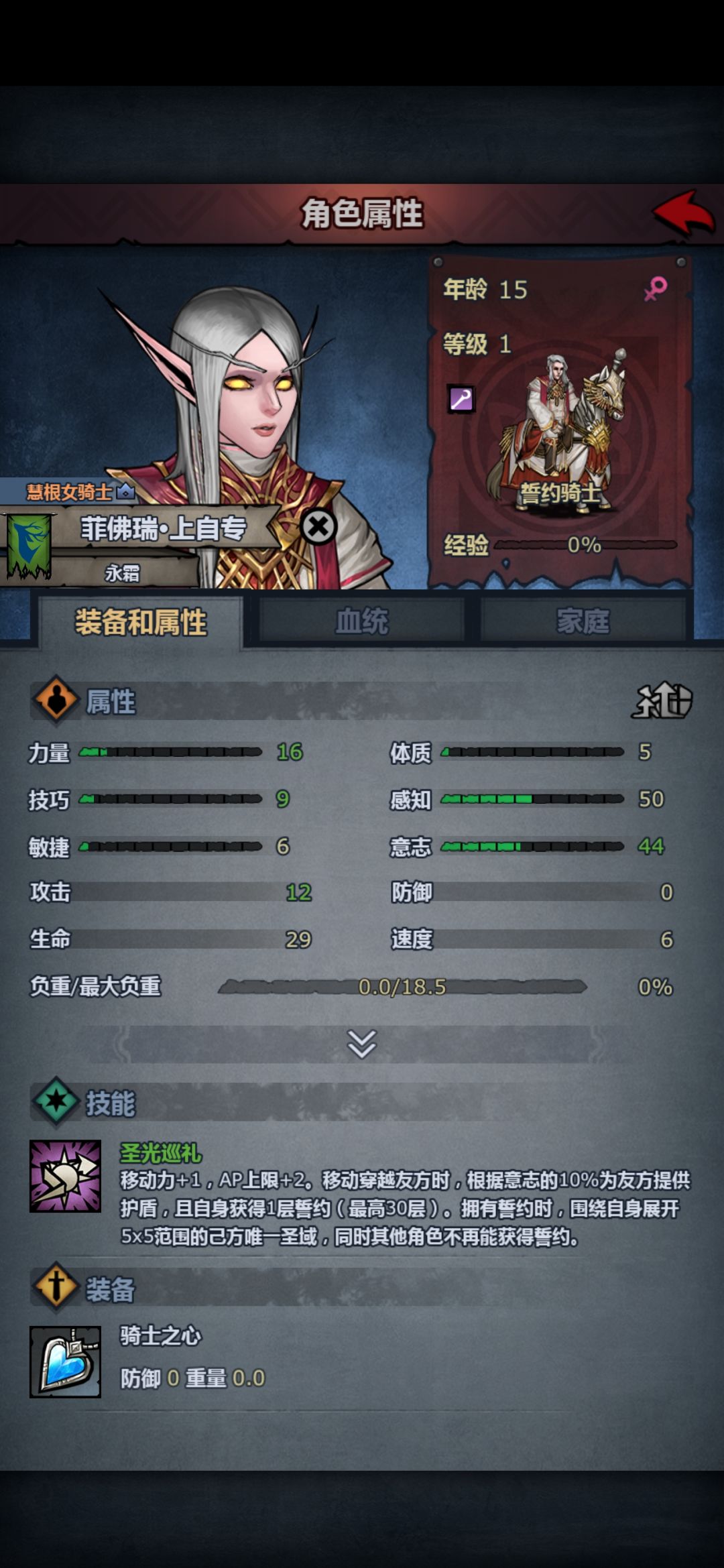动态图片 4