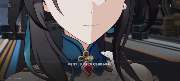 过新剧情的心路历程截图