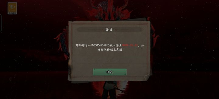 不是什么意思,不理人。截图