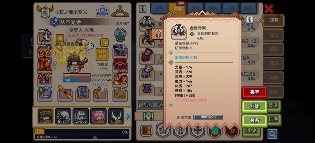 伊生第一金 2