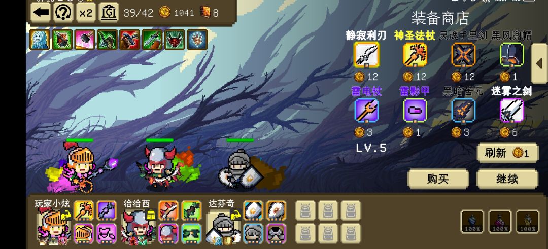 浅谈电表倒转与一点经济方面的心得(不定时更新) 2