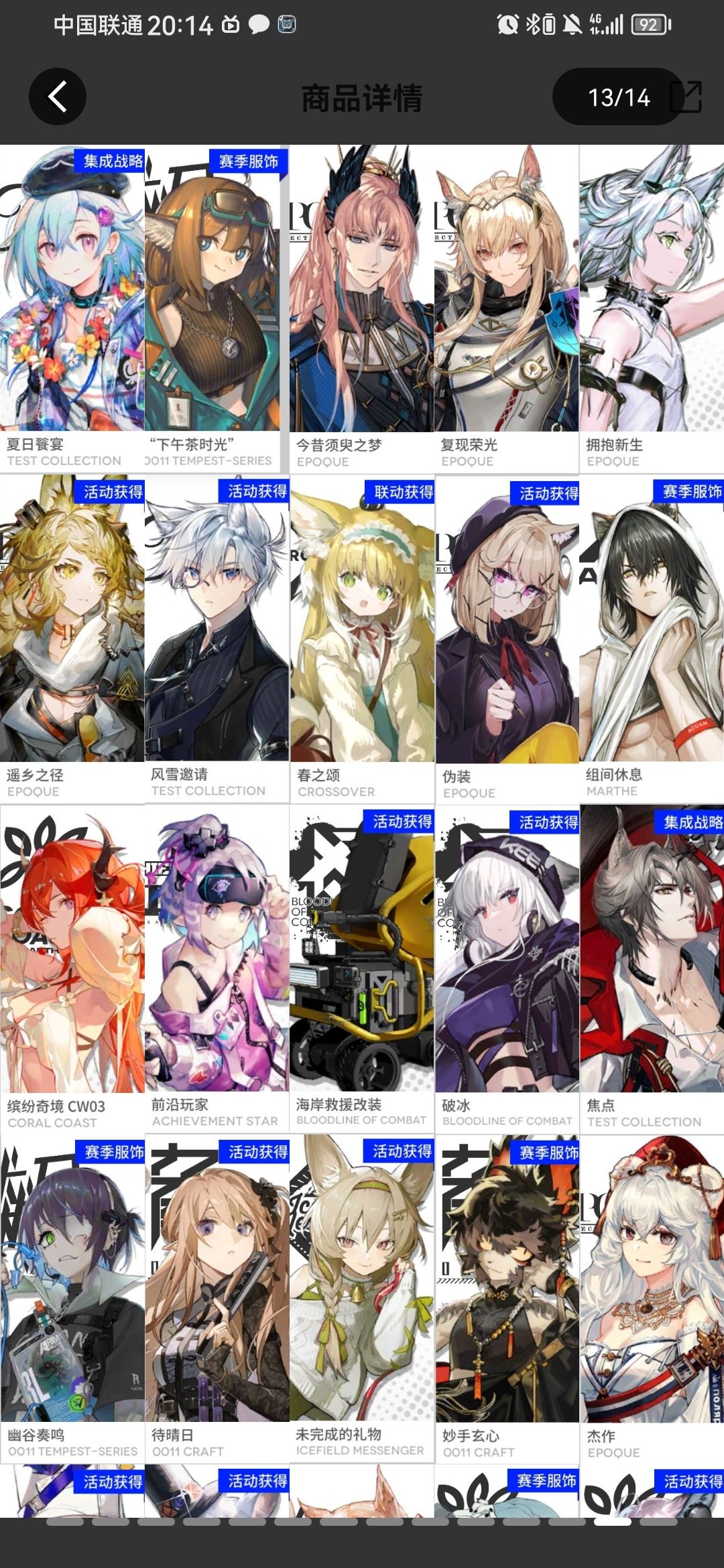 兄弟们帮忙估下价 4