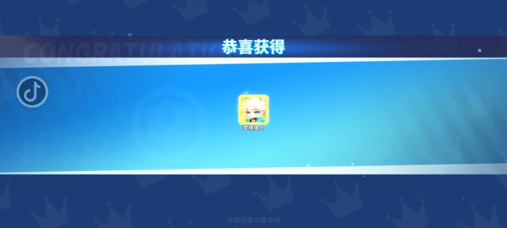 阳寿没了截图