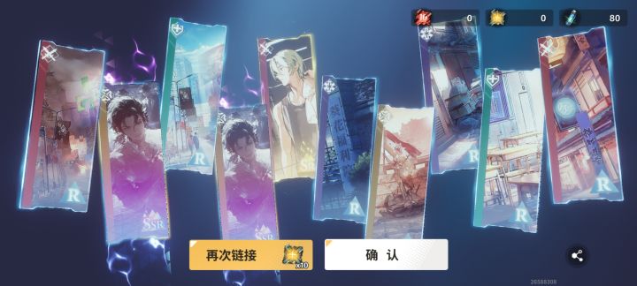 坏消息:大保底截图