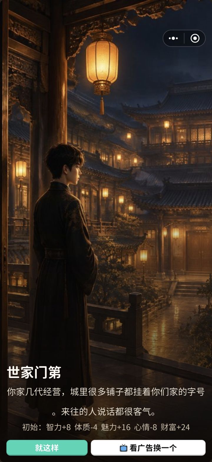 2.0版本发布，死亡率降低了哦截图