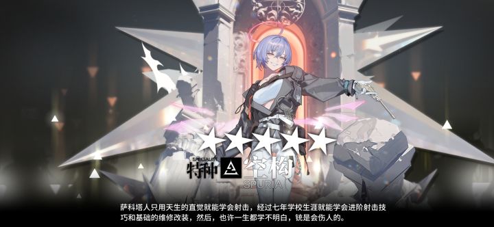 xp抽卡模拟器。精二太对胃口了。截图