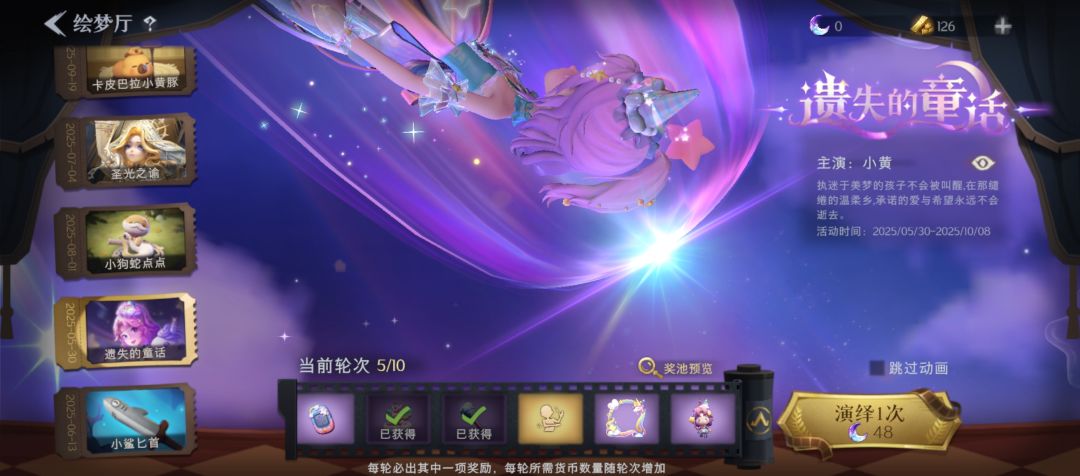 老师们帮忙估一下号 10