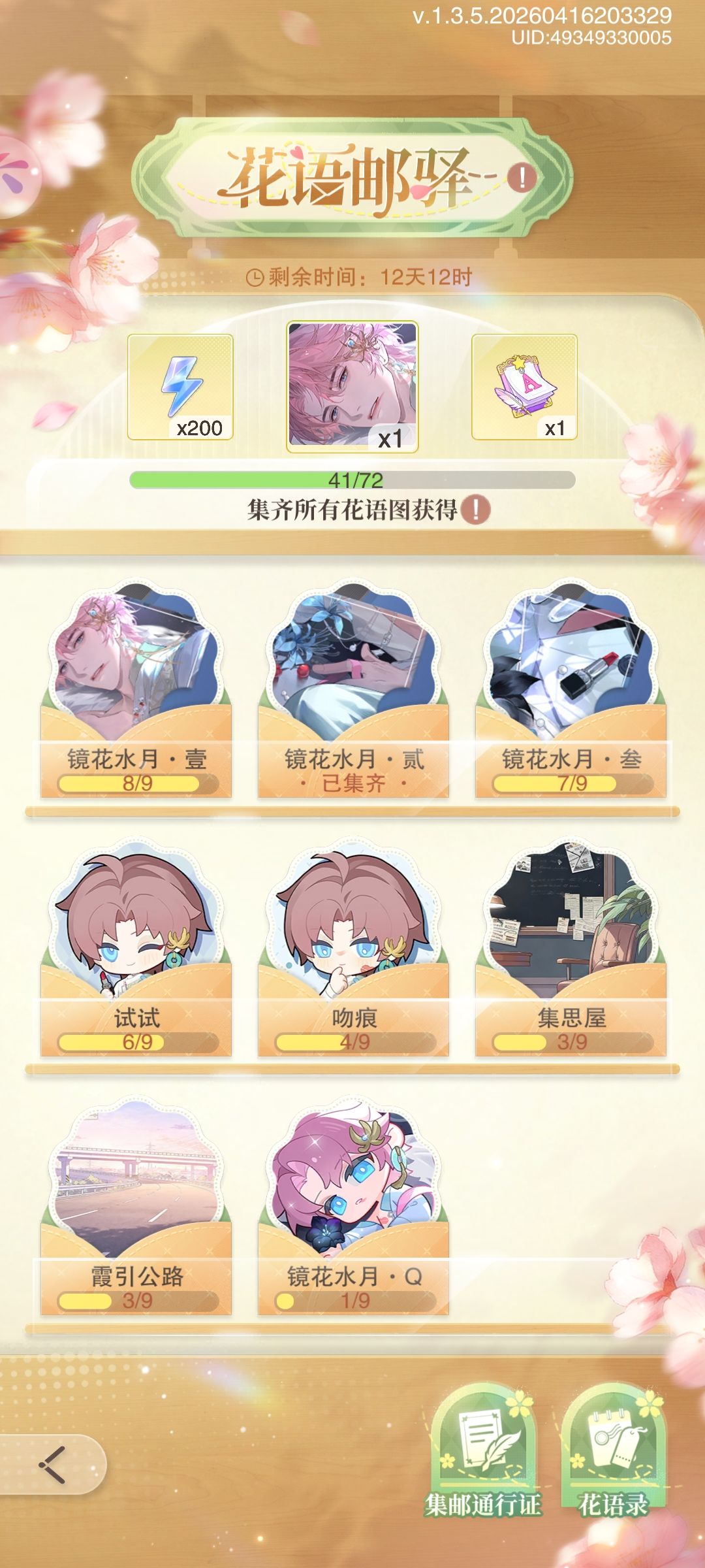 该称之为什么 1