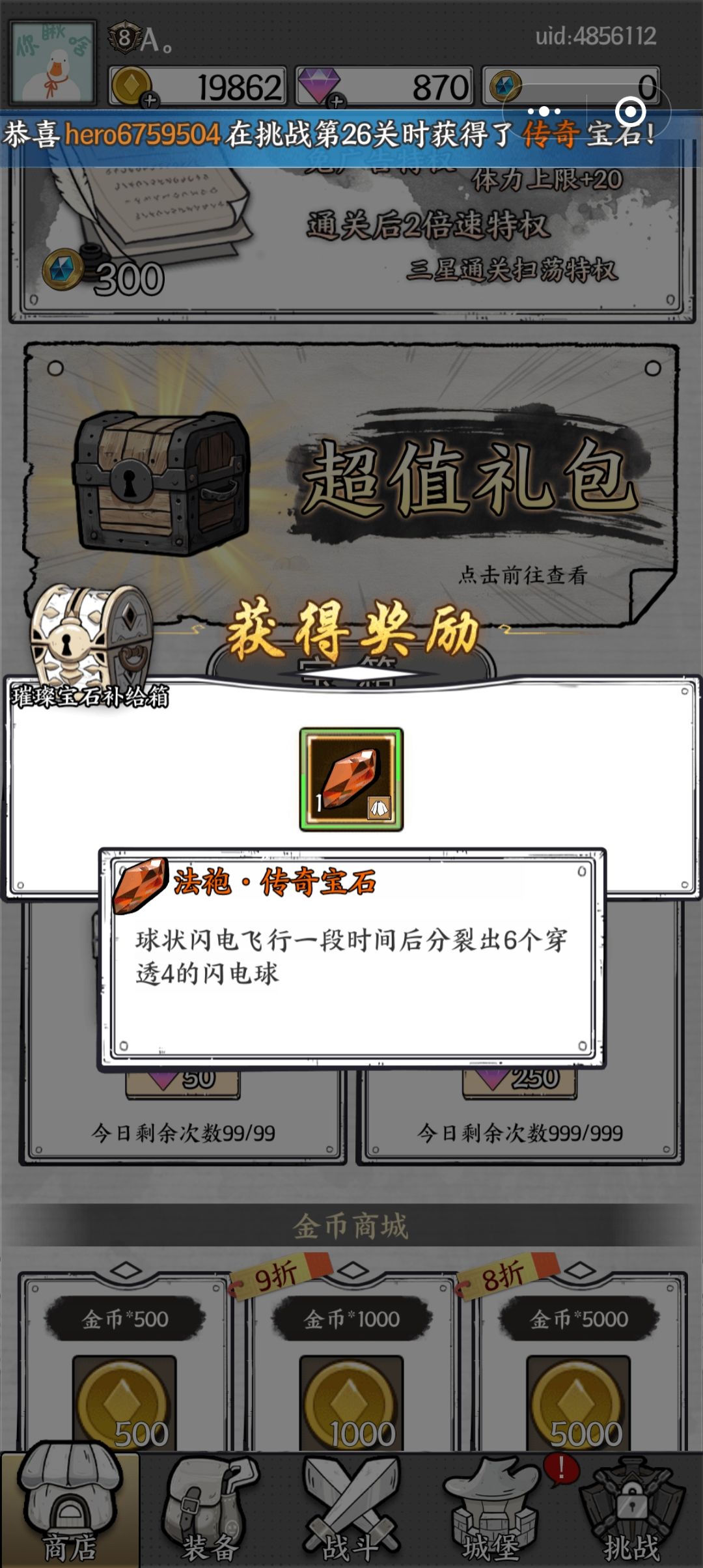 这玩意好不好 1