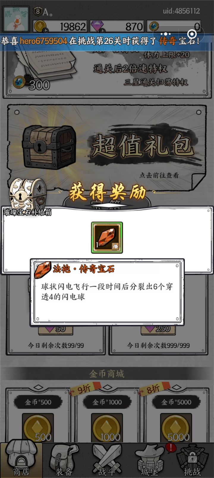 这玩意好不好截图