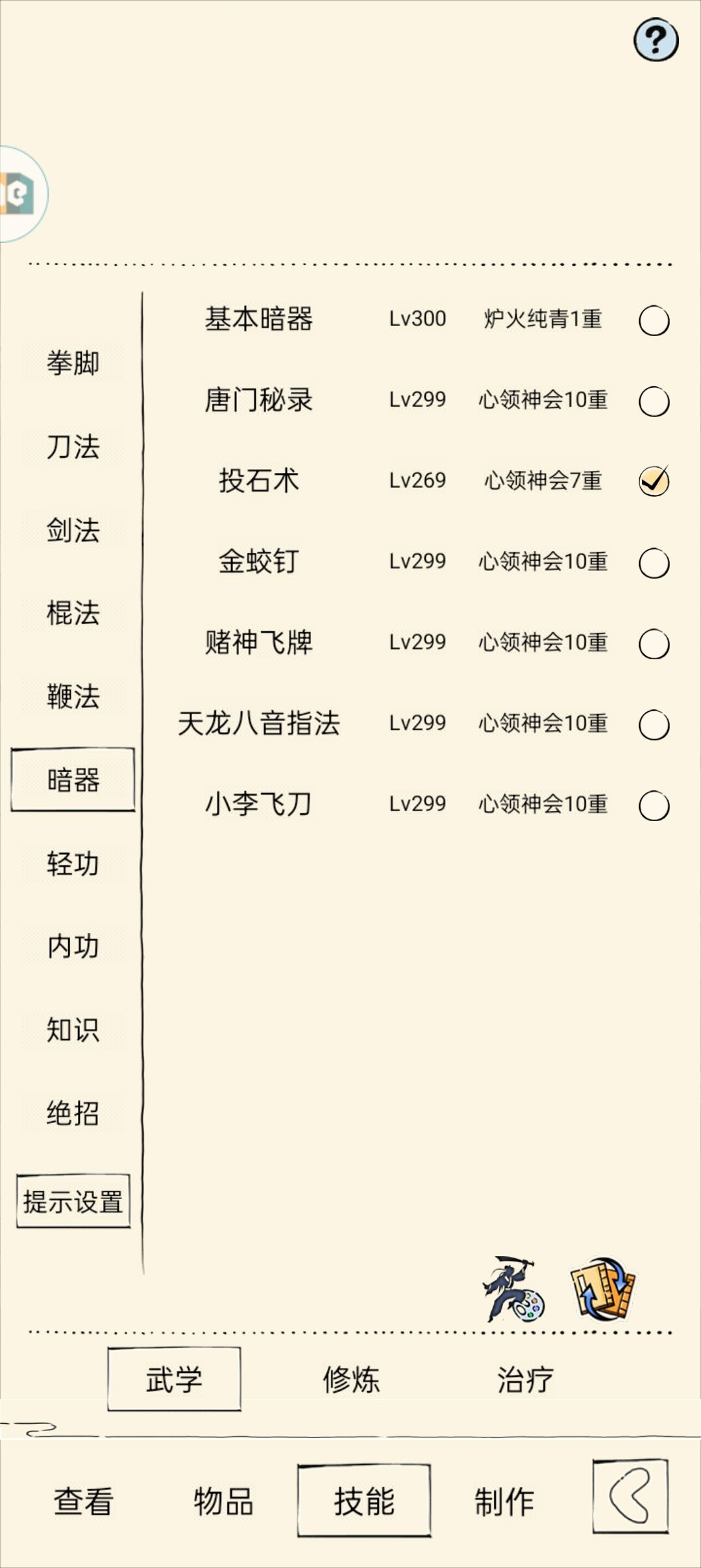 动态图片 4