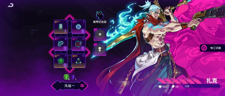两年老玩家回归截图