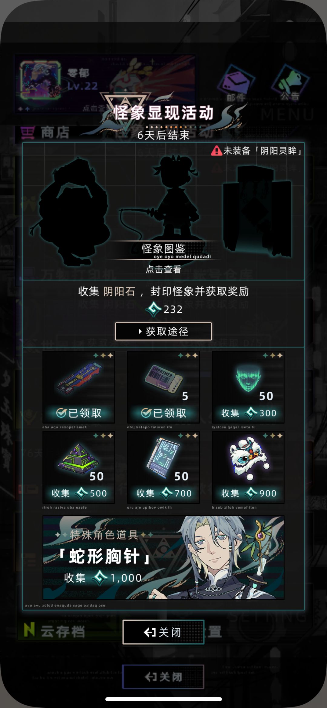 求助 1
