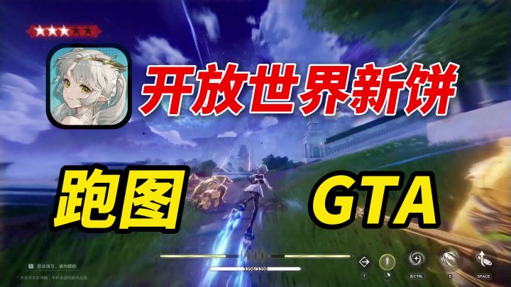 开放世界还有新活?时间循环+博德之门+GTA?真正的缝合之王!截图