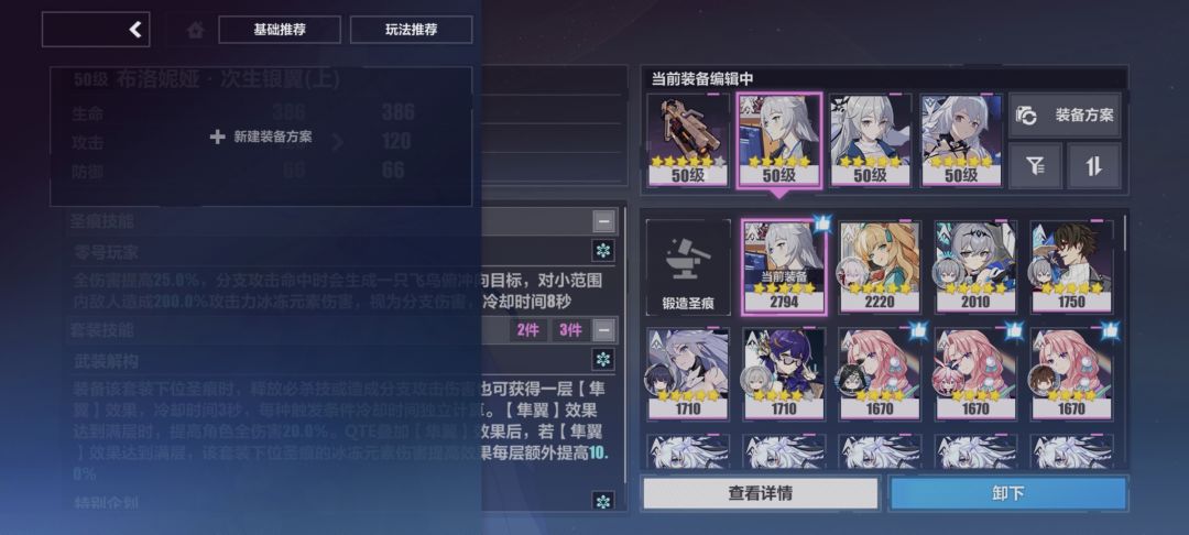 也是肝出来了,虽然没有用 2