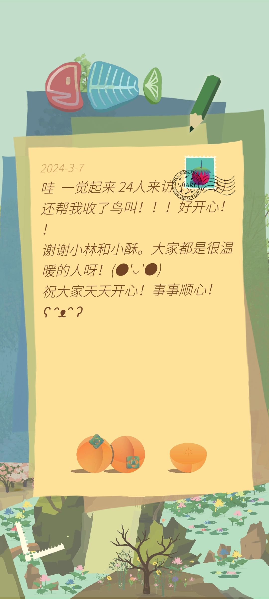 动态图片 3