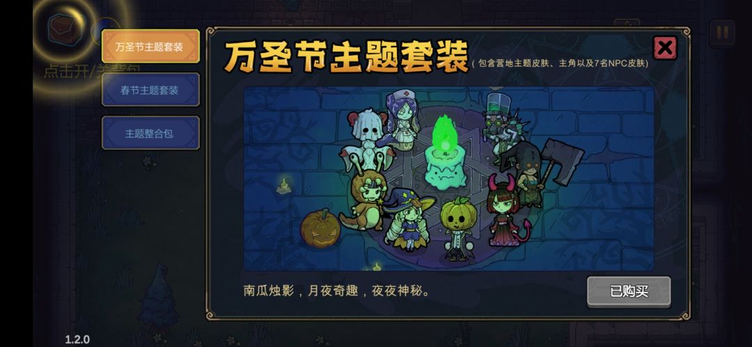回游后发现存档没了 2