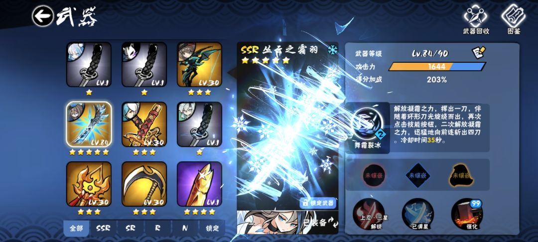 刚入坑的萌新 2