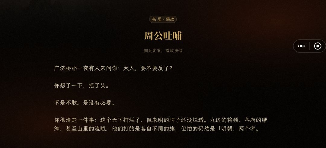 做不到比这个更干净的角色标签了 2