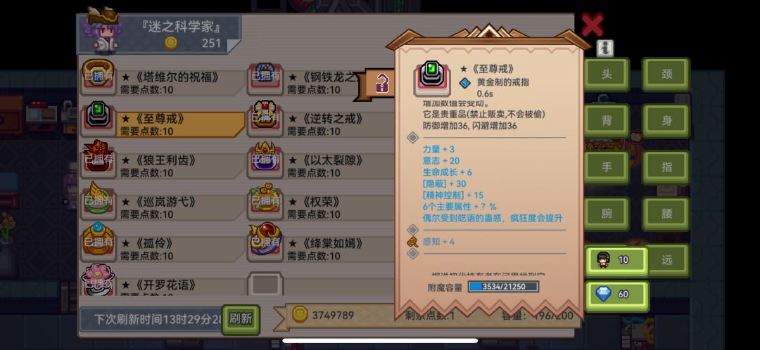 被豆包骗了 1